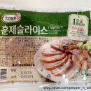 광주056 | MOTD(2025.9.7.)모닝 등산 후 코스트코 훈제오리슬라이스 구이반 양념반(feat. 스타벅스 햄&amp;루꼴라...