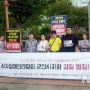 전북시각장애인연합회 군산지회 이미지