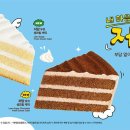 플레져커피 이미지
