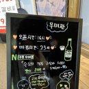 구포 우미관 이미지