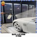 카바스 실내셀프세차장 이미지