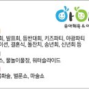 체육의 신 태권도장 이미지