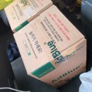 부산신항주유소 이미지