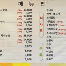 예향숯불갈비 이미지