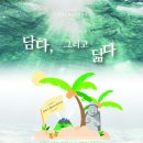 델문도뮤지엄 이미지