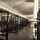 헬스보이짐 매탄 이미지