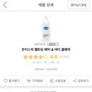 (주) 고산