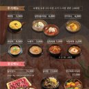 설화생갈비(주안점) 이미지