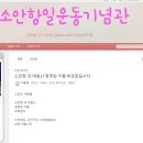 소안항카페