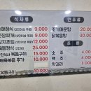 자매반찬 이미지