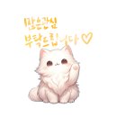 호제공인중개사사무소 이미지