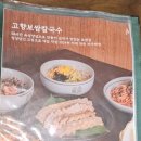 왕해물요리 이미지