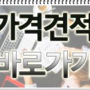 신명파트너스