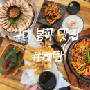 봉곡동269 이미지