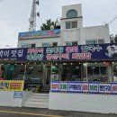 한세월민박 이미지