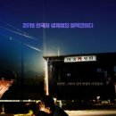 나도카센타 이미지