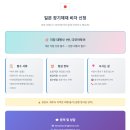 다모아투어 이미지