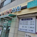 안성한주의원 이미지
