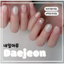 (유)마루 | [상대동네일/원신흥동네일/목원대네일]한번에반해버린유지력과디자인:네일마루젤네일후기