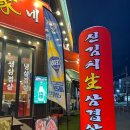 영등1동사무소 이미지