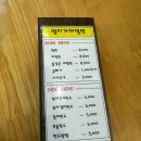 명지가야밀면 이미지