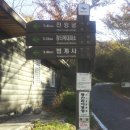 지라산 천왕봉 산행후기