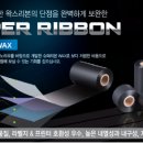 한국저울시스템 이미지