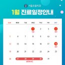 서울오름치과의원 이미지