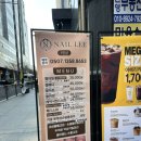 네일리 | 종로네일샵 네일리 후기