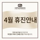 시청역성모정형외과의원 이미지