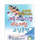 영랑호 카누경기장 네이버블로그