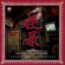 11620-11-91-1 | 🧩91번째) 스토리 너무 취향 저격인데요??? '조여오며 불안해지는 공포' 괴록(후즈데어) 후기!