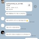 연말이라니