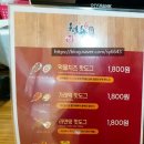 청춘감성쌀핫도그전주
