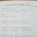 표선중학교 이미지