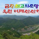 금강물길 이미지