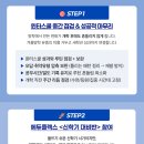 에듀플렉스 네이버블로그