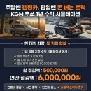 종민농장 이미지