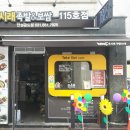 안성공업사 | 안성 공도/용인/광주/부천/에어커튼 설치입니다