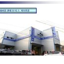 (주)시흥현대모터스 이미지