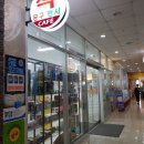 미추홀문구팬시