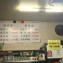 황성집 이미지