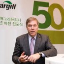 글로벌사료