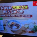 하노이쌀국수그리고카레 이미지