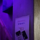 솔게스트하우스 부산파티점 | 솔게스트하우스 부산파티점 파티+숙박 솔직후기