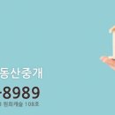 경희부동산중개 이미지