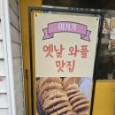 언니쓰카페