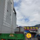 청림세차장 - 중구 유등천동로 626 | 청림세차장