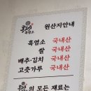 통정흑염소 이미지