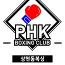 M복싱클럽 이미지
